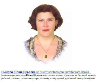 александры юрьевны рыжовой