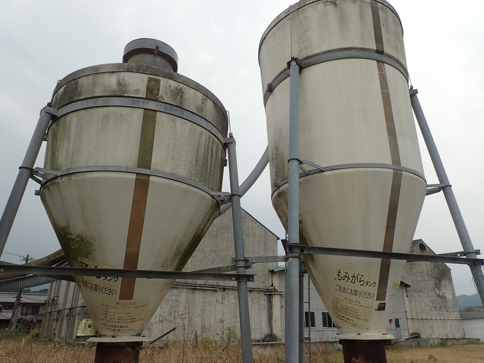飼料タンク サイロ コイン精米機 精米施設 ヌカタンク 籾殻