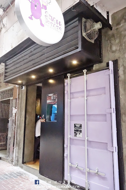 銅鑼灣 希雲街 紫薯 雪糕 Small Potato Ice Creamery 銅鑼灣 希雲街 紫薯 雪糕 Small Potato Ice Creamery