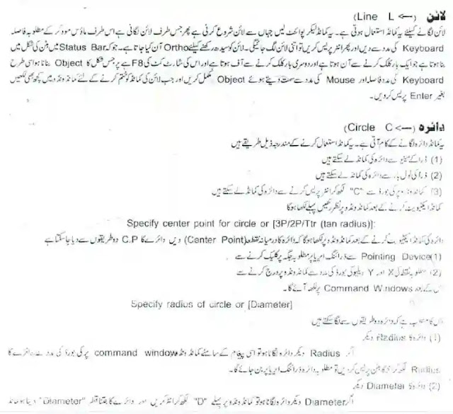 AutoCAd Tutorial and Course PDF