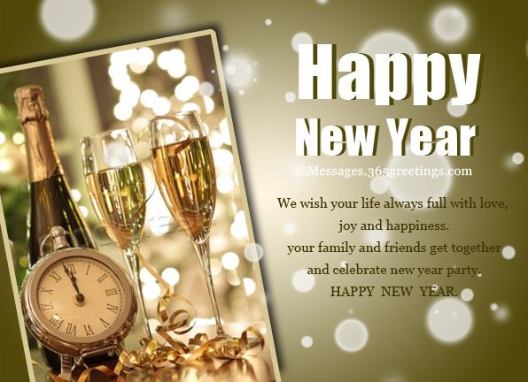 Happy New Year 2017 Messages For Friends - New Year 2017 SMS