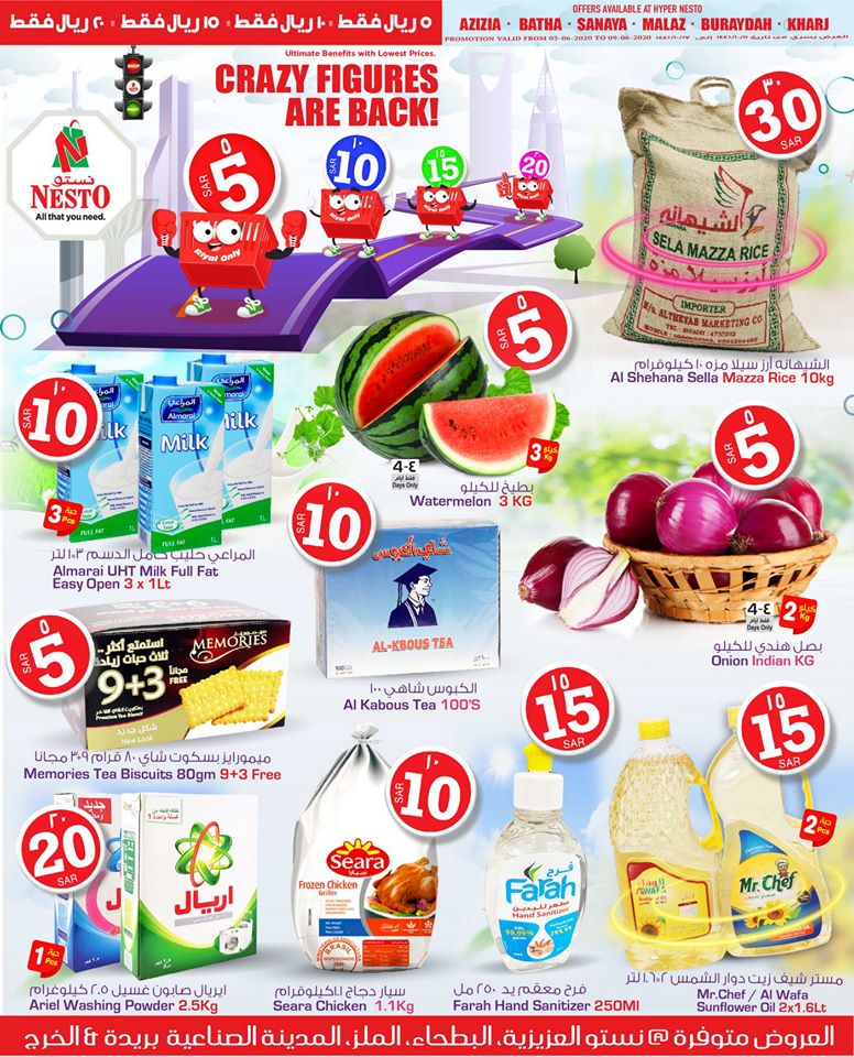 عروض نستو الرياض اليوم 3 يونيو حتى 9 يونيو 2020 عروض 5 و 10 و 15 و 20 ريال