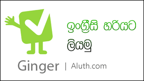 http://www.aluth.com/2015/04/correct-your-spelling-and-grammar-ginger.html