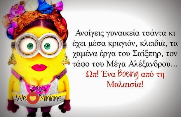 Τι έχουν οι κυρίες των ζωδίων μέσα στην τσάντα τους