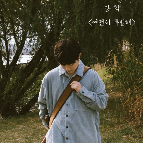 Yang Hyeok – Still Special – Single