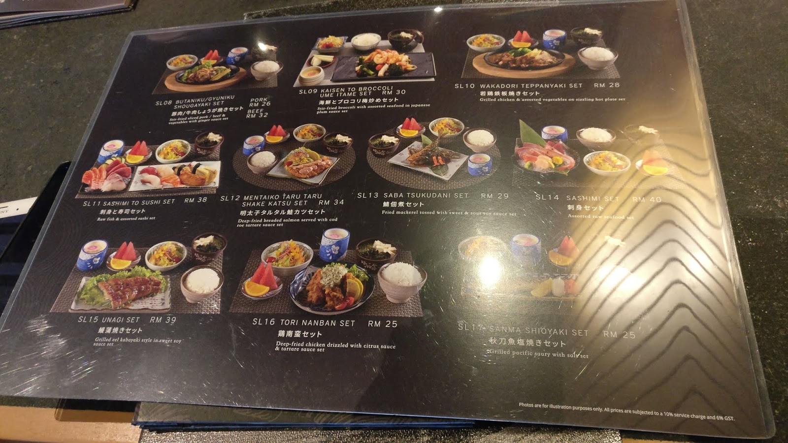It's About Food!!: Kaze Japanese Restaurant 風 @ Promenade