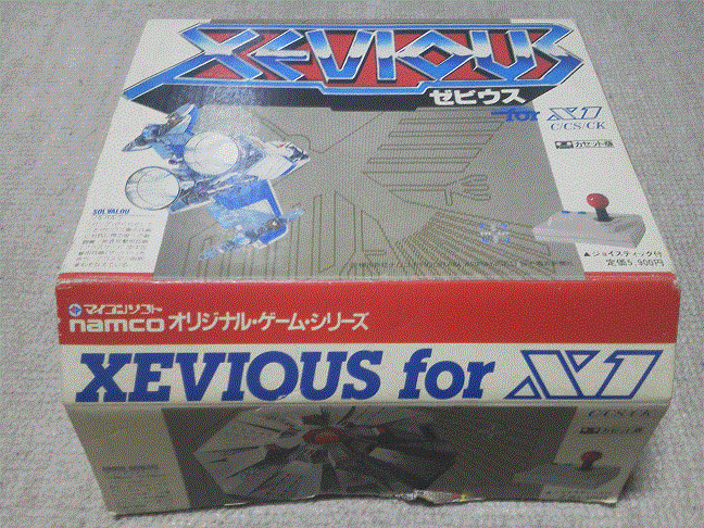 ゼビウス for X1