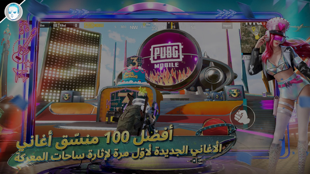 pubg mobile season 18 ببجي موبايل السيزون 18
