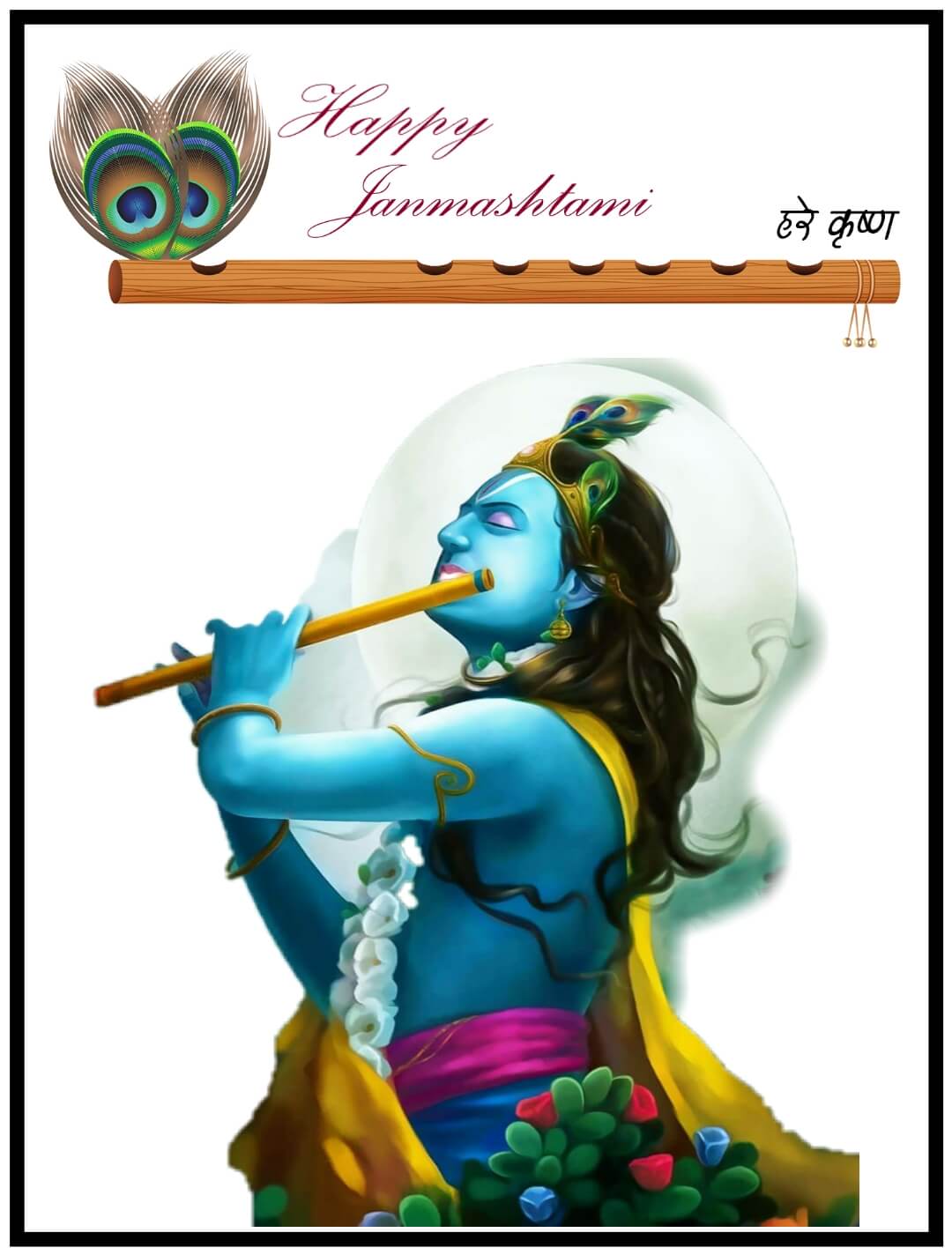 Best 25+ Krishna Janmashtami Images, Photos, Pics, Pictures, And Wallpaper  » Mixing Images