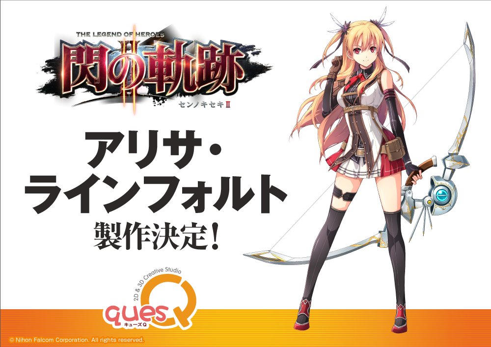 ชมพีวีซีฟิกเกอร์ใหม่ในงานอีเวนท์ออนไลน์ Web Wonder Festival 2021