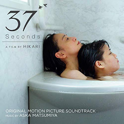 37 Seconds Soundtrack Aska Matsumiya
