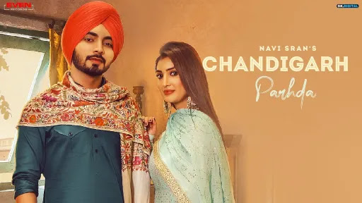 Chandigarh Parhda Lyrics | Navi Sran Chandigarh Parhda Lyrics | Navi Sran