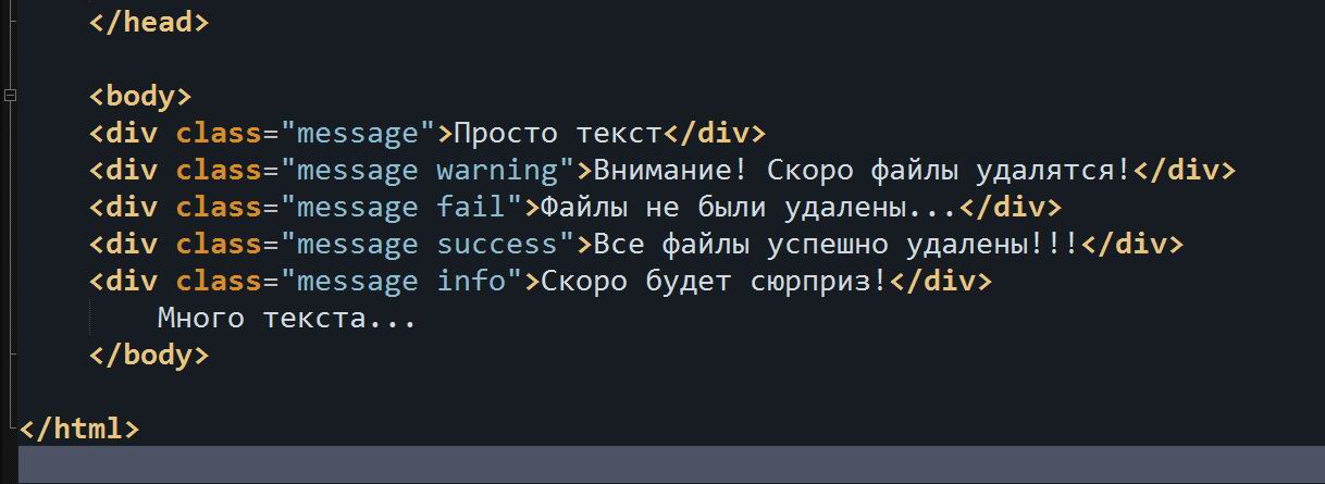 Css селектор по содержимому