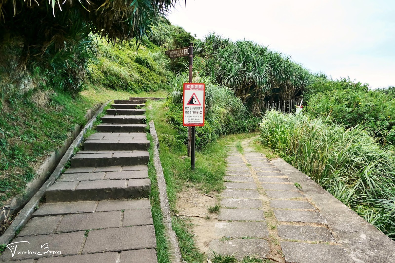 鼻頭角步道