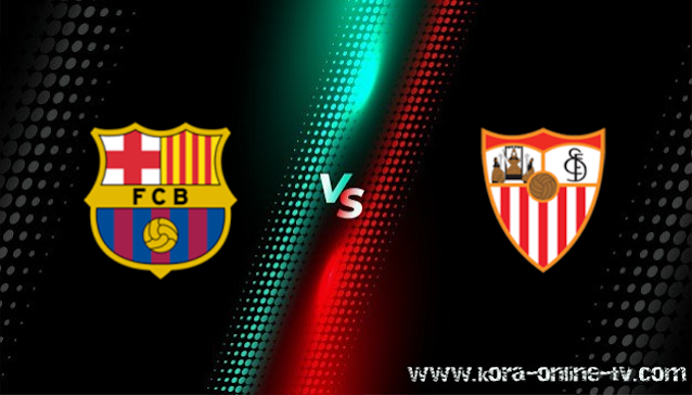 مشاهدة مباراة اشبيلية وبرشلونة بث مباشر كأس ملك إسبانيا مشاهدة مباراة اشبيلية وبرشلونة بث مباشر كأس ملك إسبانيا