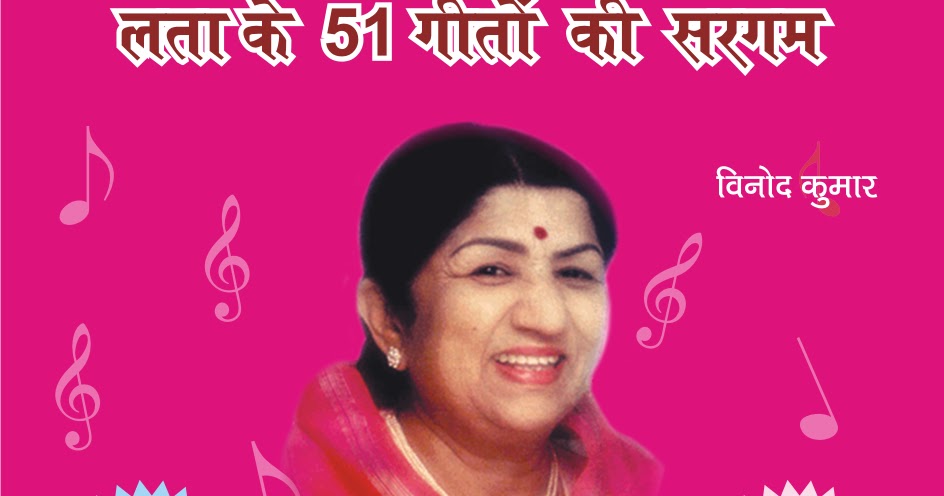 Essay gane ki video 07 picture