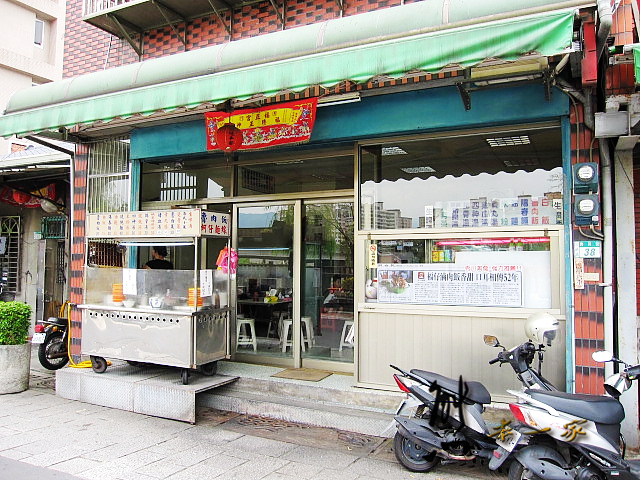 三峽滷肉飯|三峽秀川街美食小吃|福仔飲食店|三峽50年老店小吃