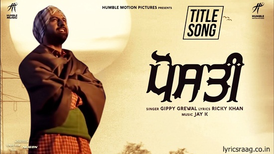 posti lyrics gippy grewal posti lyrics gippy grewal