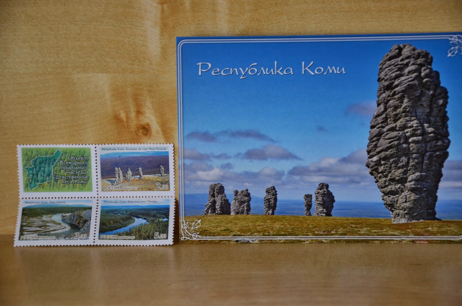 природное наследие книга