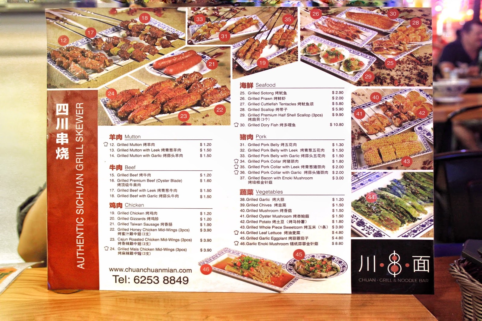 Chuan.Grill & Noodle Bar (川串面) located at Clarke Quay, the heart of