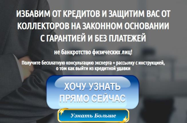 финансовые риски страхование. способы мошенничества при оплате банковских карт. модель защищенного кредита. страховой договор при оформлении ипотеки. памятка как защититься от мошенников.