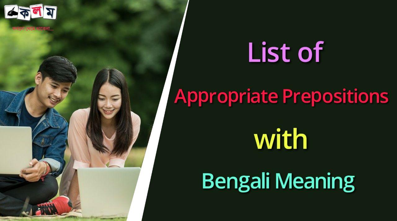 list of appropriate preposition with meaning