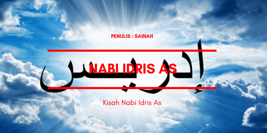 пророк идрис в исламе. авраам (пророк). идрис (пророк) фото. имена пророков в исламе. пророк идрис.