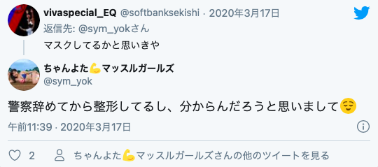 身分被破!最强金刚芭比的她竟然当过警察! 身分被破!最强金刚芭比的她竟然当过警察!