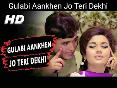 Gulabi-aankhen-jo-teri-dekhi