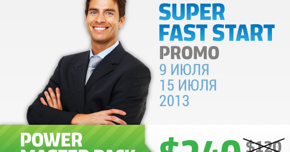 Fast start. Fast start