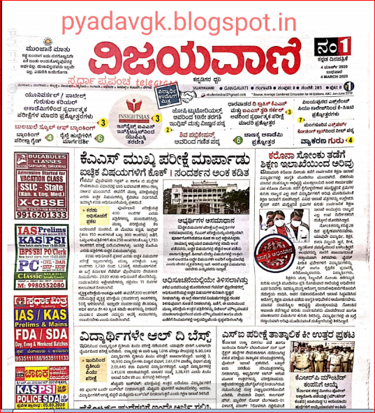 Click Here To Download