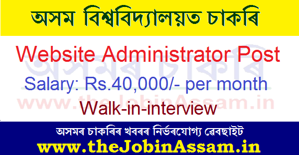 Assam University, Silchar Recruitment 2020