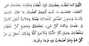 Doa Untuk Wanita Agar Mudah Jodoh Dan Agar Cepat Dilamar Bagikanlah