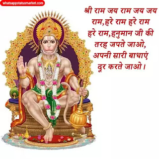 jai shree ram shayari image 2020