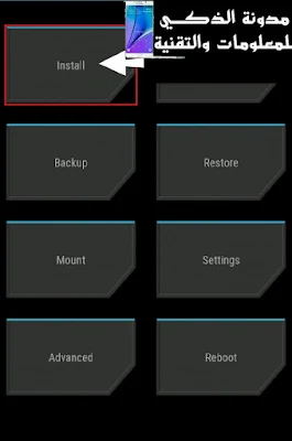 كيفية حل مشكلة سوبر اس يو super su يحتاج الى تحديث