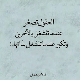 صور مكتوب فيها written-them صور جميلة متنوعة مكتوب عليها كلام جميل