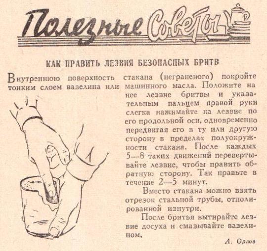 Календарь 1959 года по месяцам посмотреть картинки