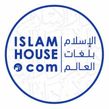 ISLAM HOUSE-website da'wah