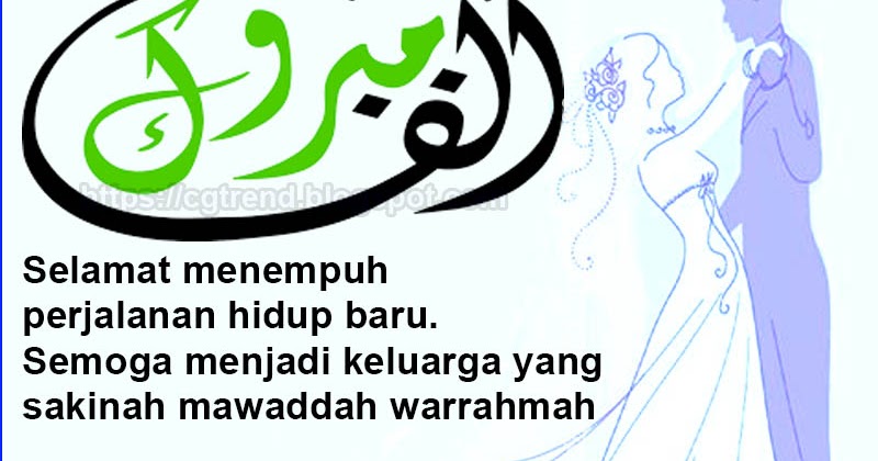 UCAPANUCAPAN PERNIKAHAN DALAM BAHASA ARAB Trending Topic