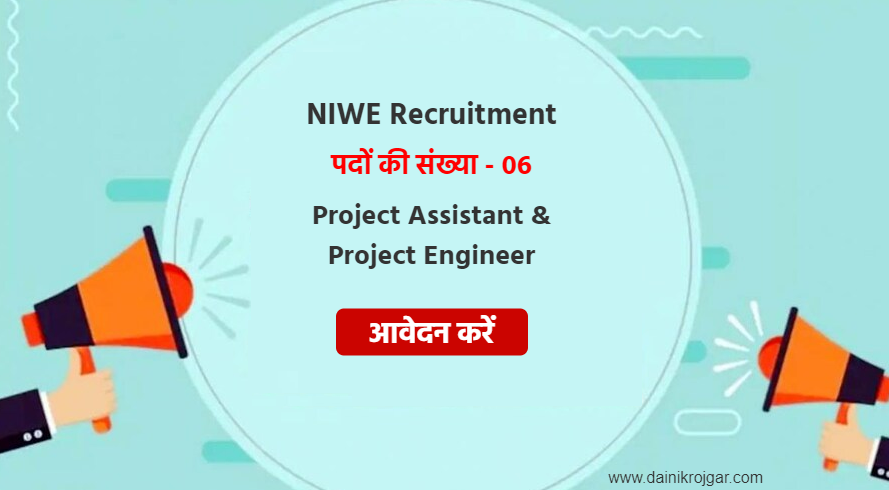 NIWE Project Assistant & Project Engineer 06 Posts