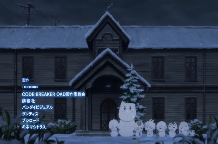 Get Code Breaker Ova 03 Subtitle Indonesia Download Kurogaze Free HD Wallpaper Code Breaker Ova 03 Subtitle Indonesia Download Kurogaze For Android