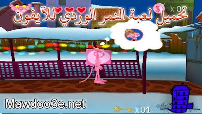 كرتون النمر الوردي حلقة كاملة جديد 2020 The Pink Panter بعرض Hd النمر الوردي افلام كرتون 2020 Youtube