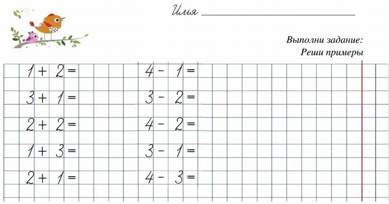 Задания по математике сравнение чисел. Сравнение чисел в пределах 4. Сравнение чисел в пределах 4. Сравнение чисел в пределах 4. Сравнение количества предметов для дошкольников.