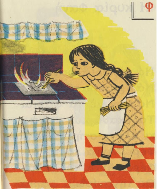 Γλωσσάρι μαγειρικής