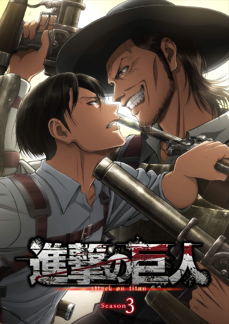 Nuevo póster de SHINGEKI NO KYOJIN temporada 3 Nuevo póster de SHINGEKI NO KYOJIN temporada 3