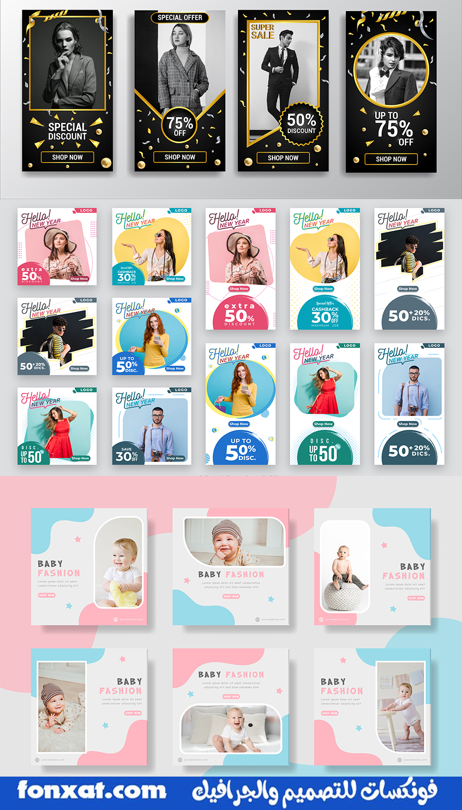 Download bundle for kids social, fashion and clothing banners in PSD - EPS vector format