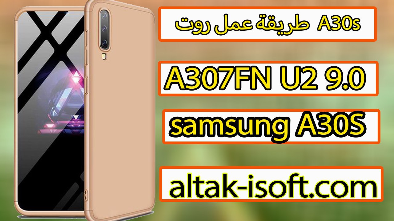 روت نهائي جلاكسي نوت 9 Root Samsung Note 9 Sm N960f