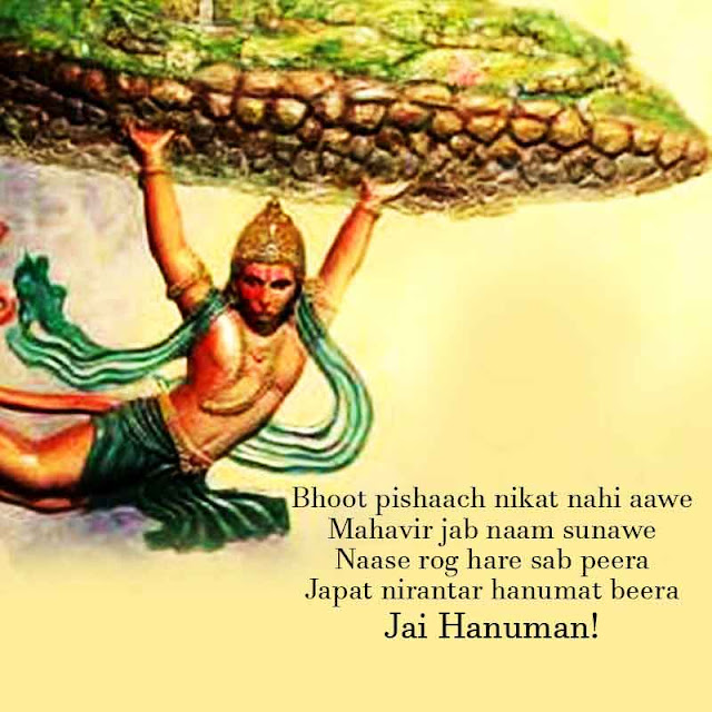 Hanuman ji good morning Photos