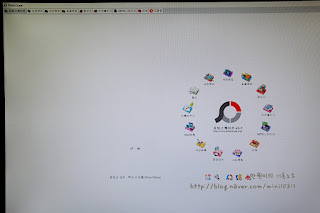 사진 용량 줄이기 포토스 케이프 그림판으로 이미지 사이즈 조절로 해결 2