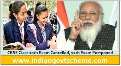 CBSE Class 10th Exam Cancelled, 12th Exam Postponed